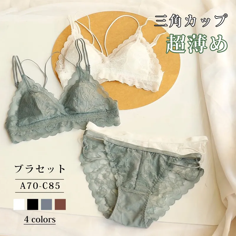 【フランス式】高級感 レース 切り替え 高通気性 A-Cカップ ノンワイヤー ブラ・ショーツセット