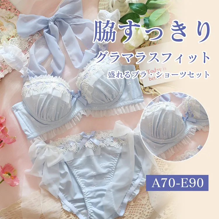 大人可愛い 少女 刺繍 レース リボン付き A-Eカップ 後ろホック ワイヤー入り ブラ・ショーツセット