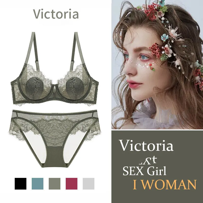 （A-Eカップ）レース ワイヤー入り 切り替え 調節可 大きいサイズ ブラ・ショーツセット