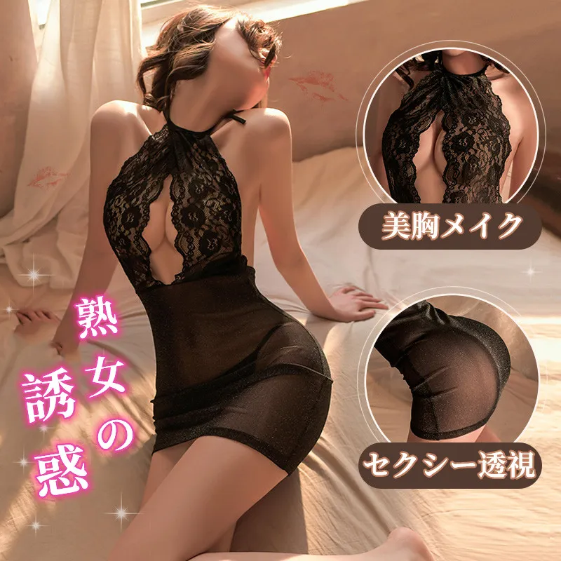 気持ち高揚 レース 切り替え Tバック付き 秘書 OL 誘惑的 セクシー ベビードール