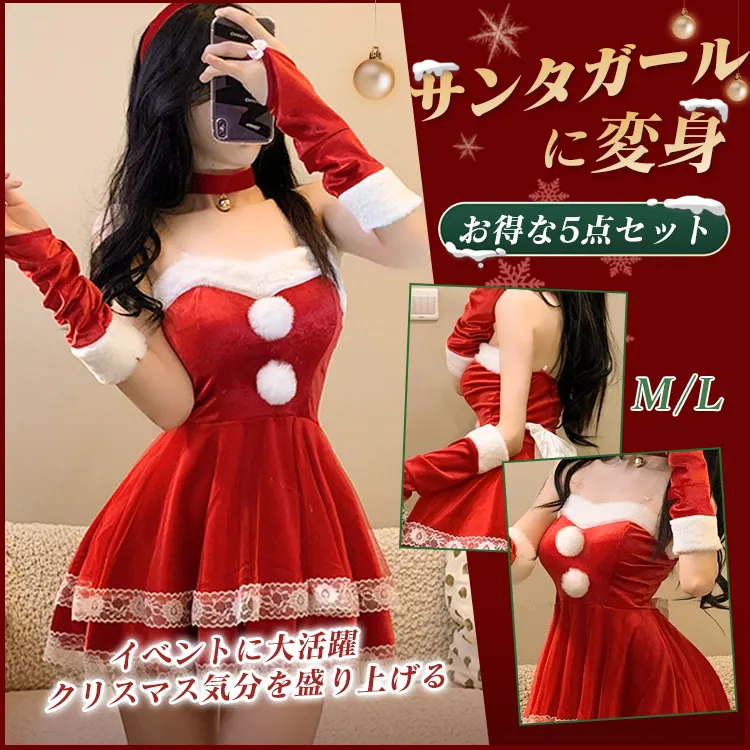 【クリスマス】エロカワ レース コスプレ ギフト マンネリ解消 配色 セクシー バニーガール ベビードール