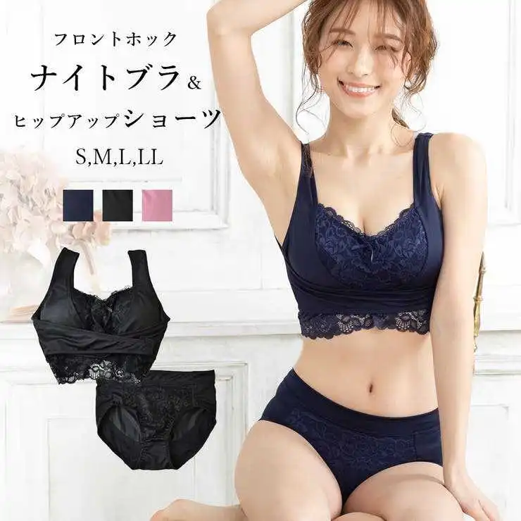谷間メイク レース ふんわり ハミ肉ゼロ ノンワイヤー 離れ乳改善 育乳補整 ナイトブラジャー
