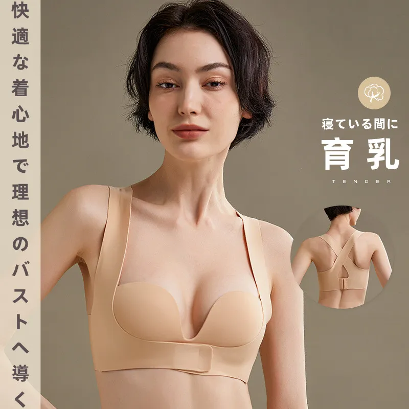 厳選素材 美胸メイク 前ホック 昼夜兼用  姿勢矯正 ノンワイヤー 補正下着 マジックシール ナイトブラ