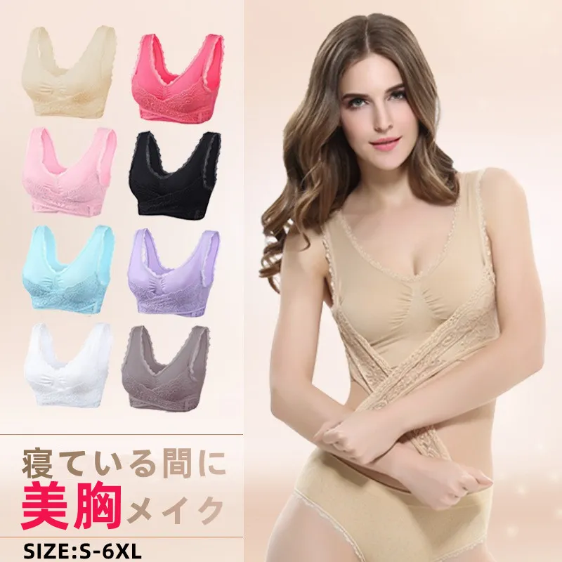 【8カラー・9サイズ展開】肌触りいい 脇高 前ホック 夜用ブラ ノンワイヤー 改良型 補正 育乳 ナイトブラ