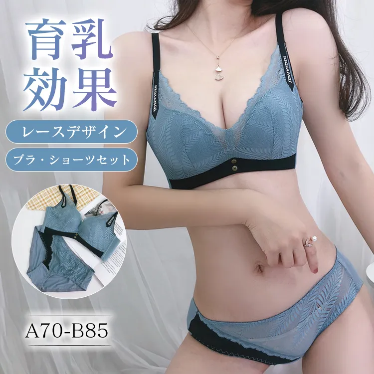 フェミニン レース 配色 胸大きく見え ノンワイヤー 貧乳専用 A-Bカップ 離れ乳改善 ブラ・ショーツセット