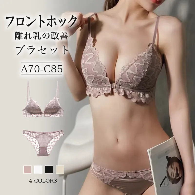 夏を楽しむ レース 切り替え 通気性良い ノンワイヤー A-Cカップ フロントホック 背中魅せ ブラ・ショーツセット