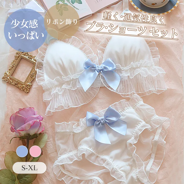 可愛いネコ スウィート リボン 単品販売可能 A-Cカップ ノンワイヤー 着心地良い ブラ・ショーツセット