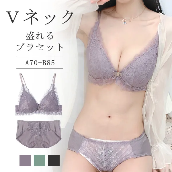 フロントホック A-Bカップ セクシー レース 盛れる 脇高 ノンワイヤー ブラ・ショーツセット