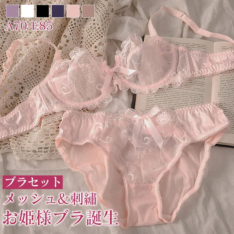 スケスケ リボン 6色 ワイヤー入り A-Eカップ セクシー キレイなライン ブラ・ショーツセット