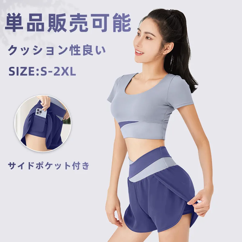 通気性に富む スポーツ 切り替え ステルス 吸汗速乾 ファッション 単品販売可能 シンプル スリット ヨガ 上下セット