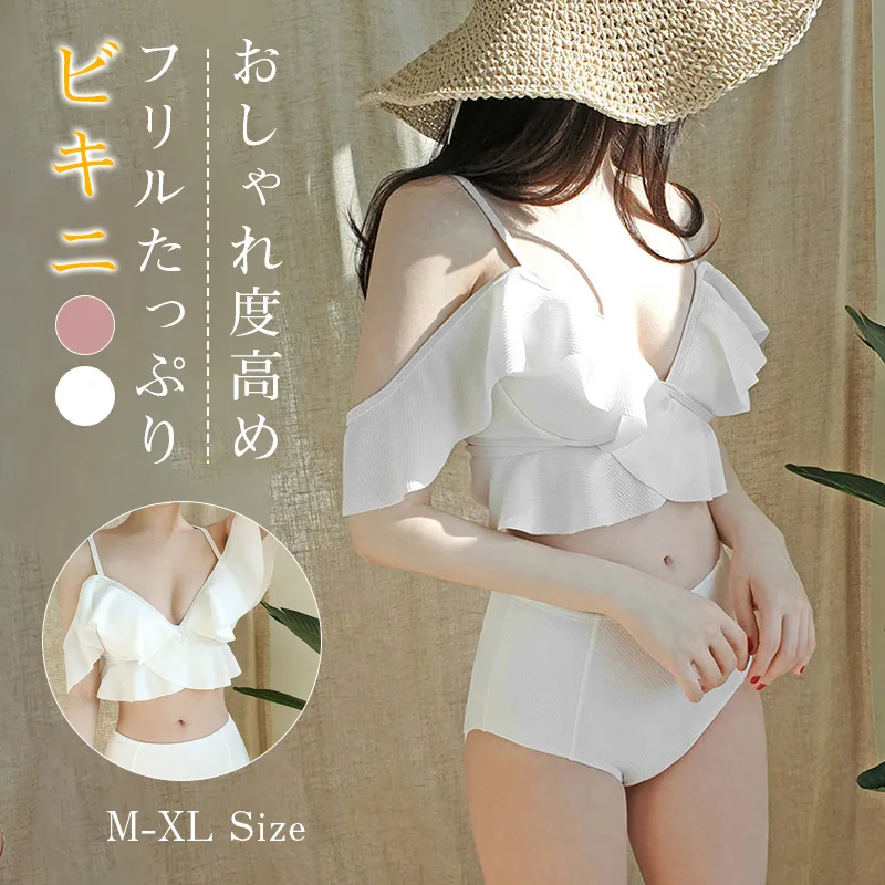 セクシー 切り替え ハイウエスト Vネック プルオーバー  ビキニ