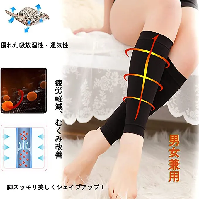男女兼用 医療用 むくみケア 段階式着圧 引き締め 美脚 立ち仕事 加圧 着圧ソックス 弾性ストッキング