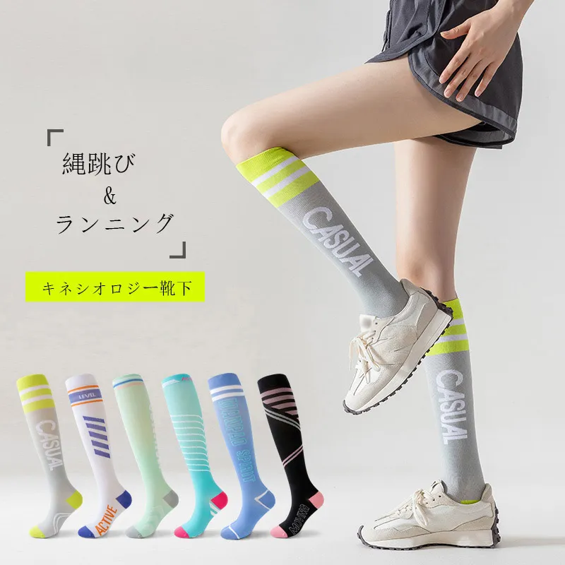 2点セット スポーツ風 切り替え 配色 アルファベット デザイン性抜群 靴下