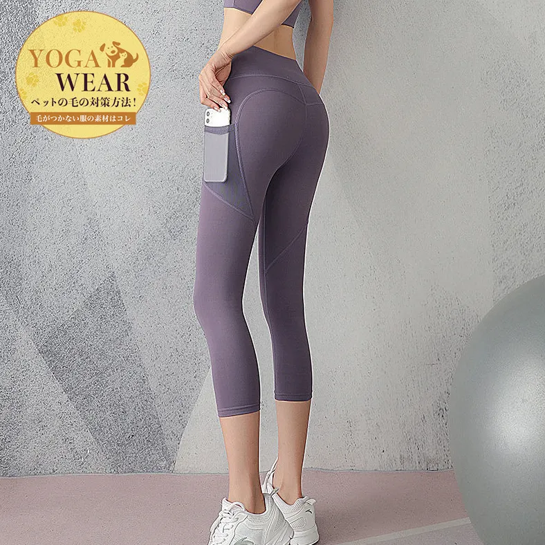 カジュアル 7分丈 伸縮性のある スポーツ ヒップアップ 袋付き ハイウエスト ヨガパンツ