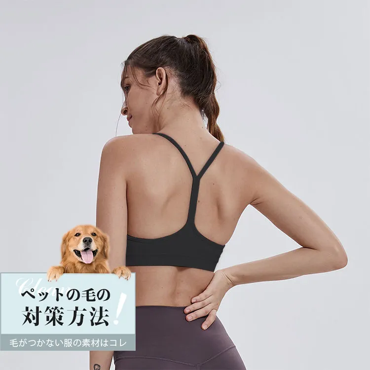 シンプル Y型 美背 脇高 無地 クッション性 スポーツ つけ心地 ヨガブラ