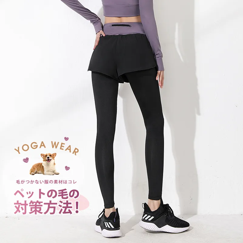 トレーニング 無地 運動向き 吸水性  ハイウエスト ヨガパンツ