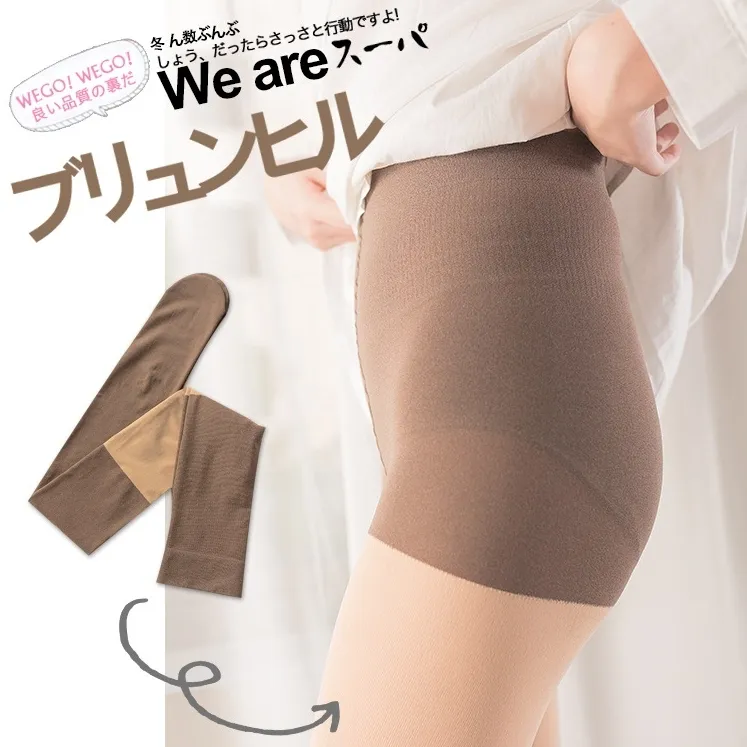 あざといデザイン 人氣上升 伸縮性良い ストキング 120デニール 着圧 フェイクタイツ