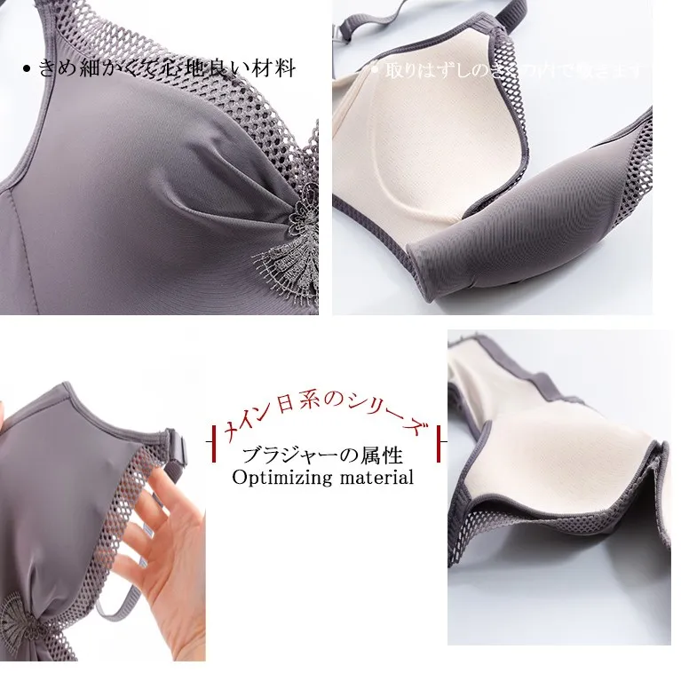 （A-Dカップ）ファッション無地刺繍切り替えワイヤーなし後ろホック調節可ノンワイヤーブラジャー