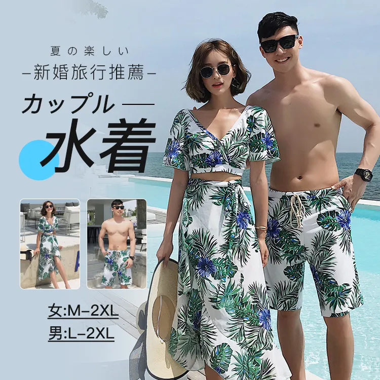 カップル ボヘミア風 おしゃれ スリット 不規則 Vネック 総柄 体型カバー 露出控え タンキニ ビキニ