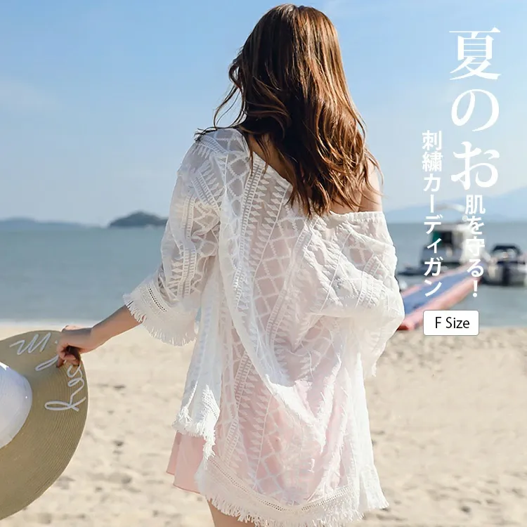 ボヘミアンスタイル  無地  切り替え  刺繍  透かし彫り  Vネック 水着用 日焼け防止 カーディガン ラッシュガード