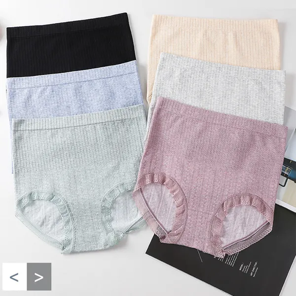 肌になじみ ハイウエスト 無地 美尻 ヒップアップ  ショーツ