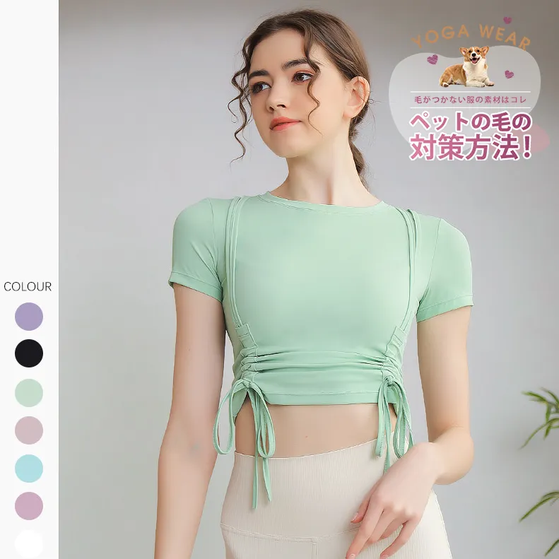 定番シンプル 半袖 スポーツ ボウタイ クッション性 ショート丈 フィット ヨガトップス