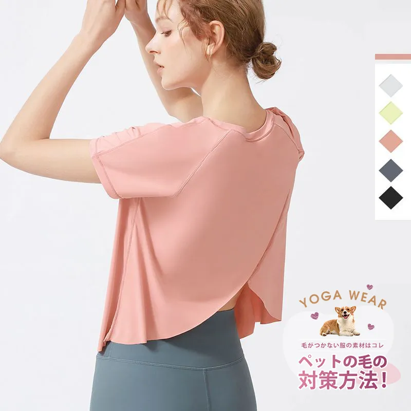 激安販売中 可愛い 無地 速乾 半袖 可愛い ランニング 運動 ｔシャツ ヨガトップス