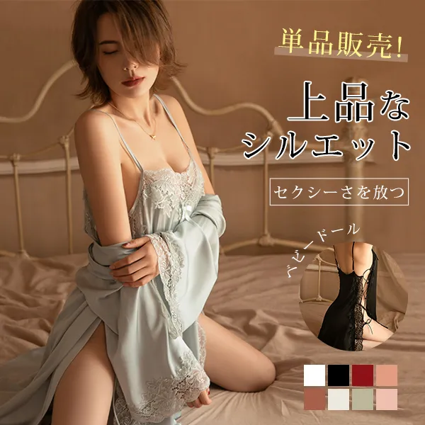 単品販売可能 可愛い セクシー レース 切り替え ボウタイ 高級感 エレガント 上品 誘惑 ベビードール