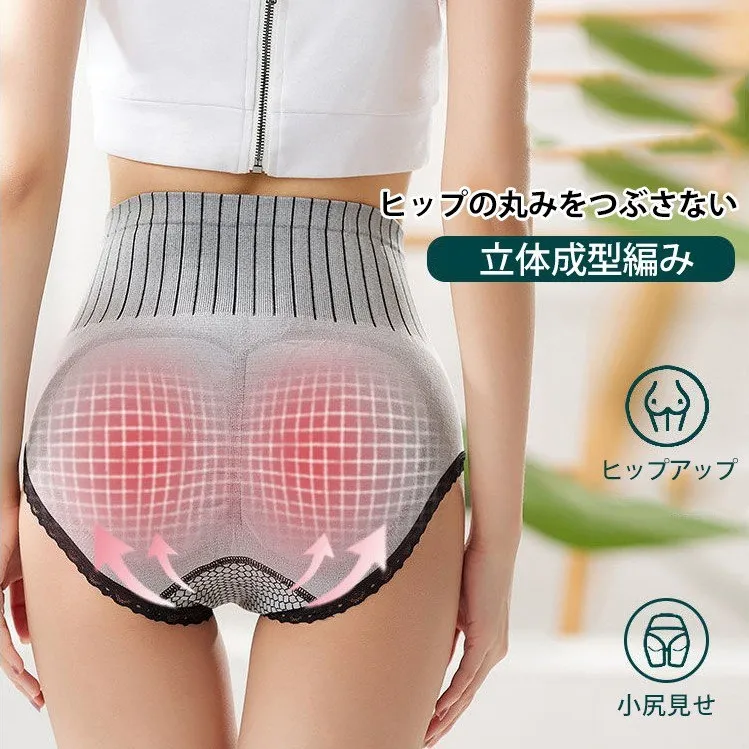 【体型補正】 アップリケ ヒップアップ お腹を引き締める ショーツ