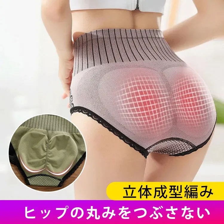 【体型補正】 アップリケ ヒップアップ お腹を引き締める ショーツ