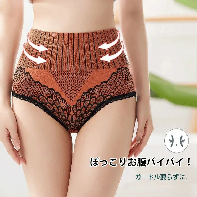 【体型補正】 アップリケ ヒップアップ お腹を引き締める ショーツ