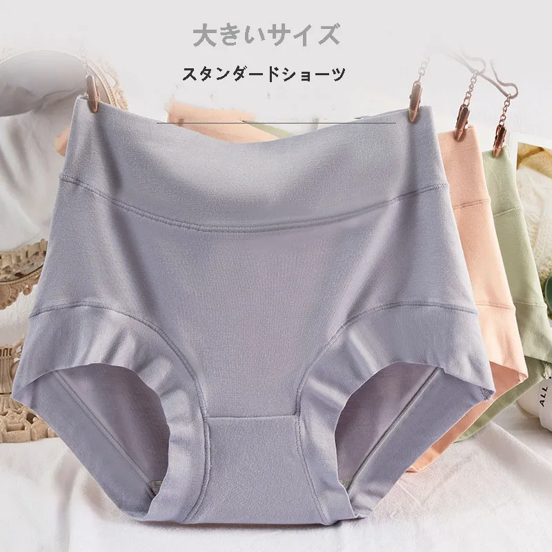 中高年 女性 ショーツ 綿混素材 無地 高通気 シンプル 伸縮 ハイウエスト スタンダード