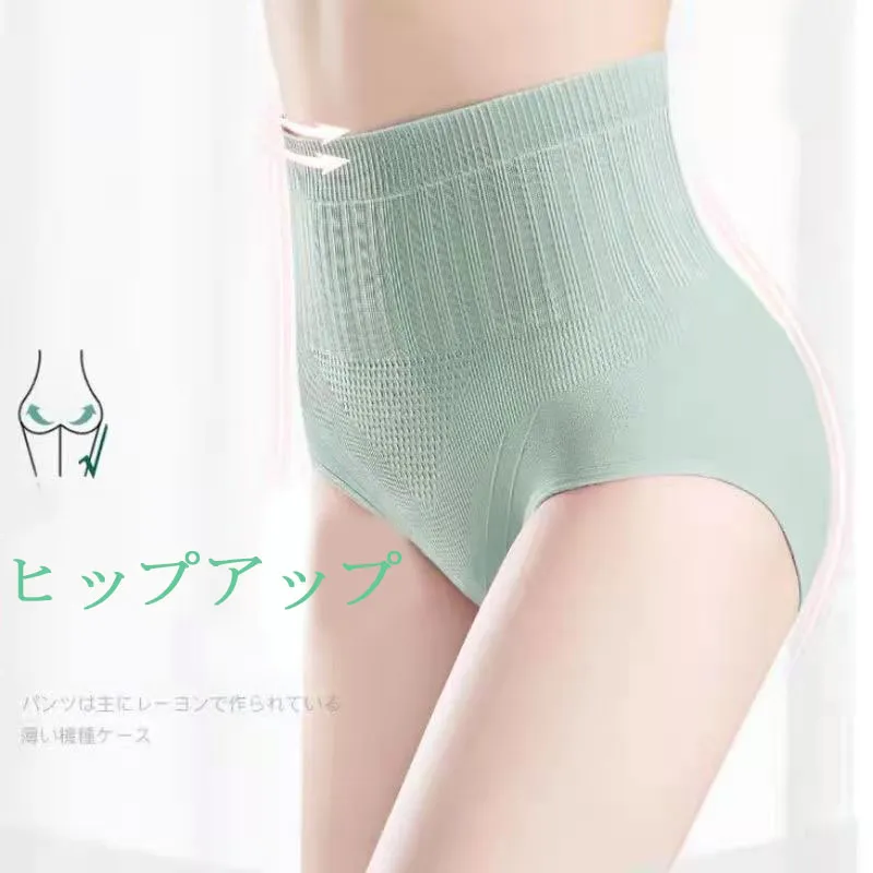 欠かせない 無地 綿 体型補正 ヒップアップ 多色お選び可 ハイウエスト スタンダード