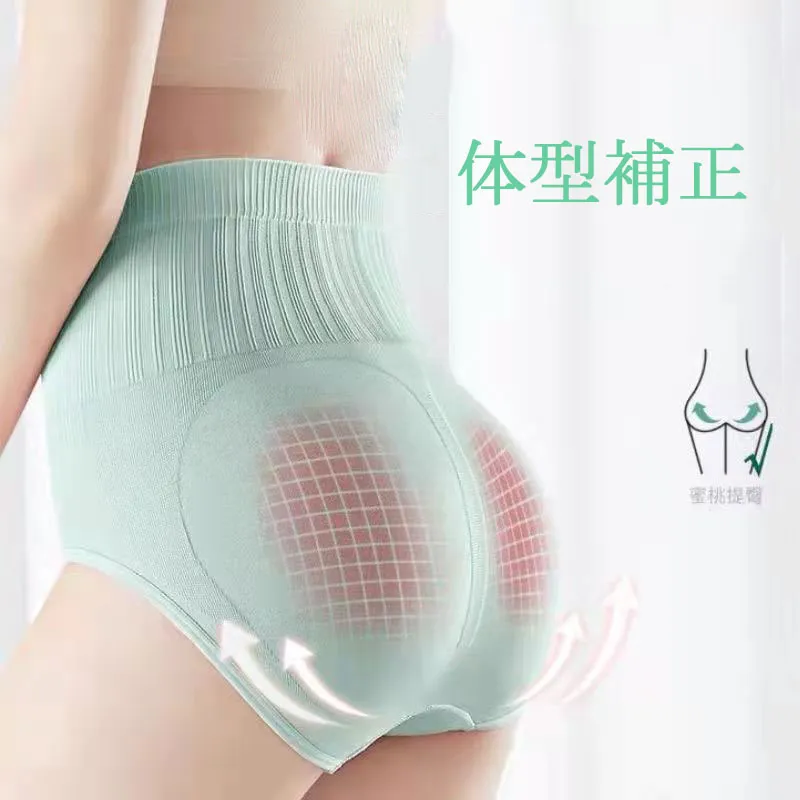 欠かせない 無地 綿 体型補正 ヒップアップ 多色お選び可 ハイウエスト スタンダード