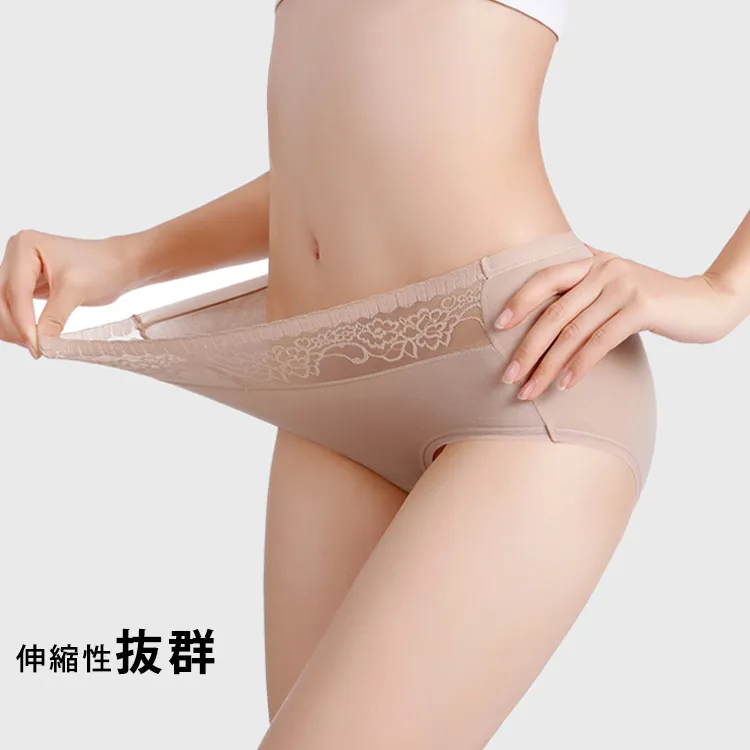 オールシーズン レース プリント 綿混素材 体型補正 ヒップアップ レディース ショーツ