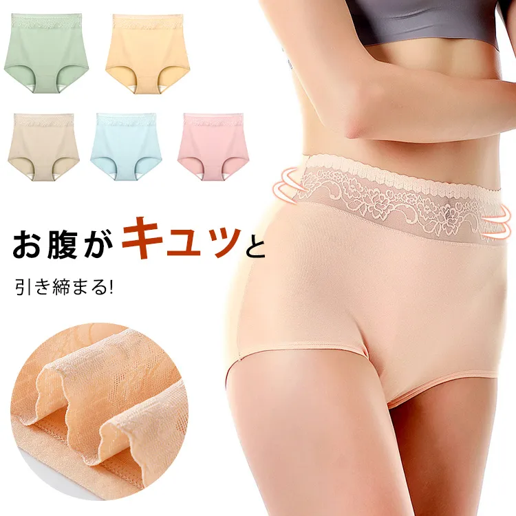 オールシーズン レース プリント 綿混素材 体型補正 ヒップアップ レディース ショーツ