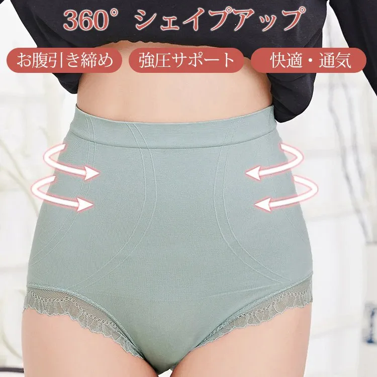 ハイウエスト おなか引き締め 多色展開 絶対可愛い ストレッチ 肌触りよく 綿混素材 ショーツ