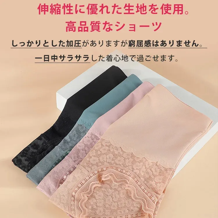 カールせずに締める 薄くて軽く 弾力性を高める 美尻 はっきり 上げ尻 ショーツ