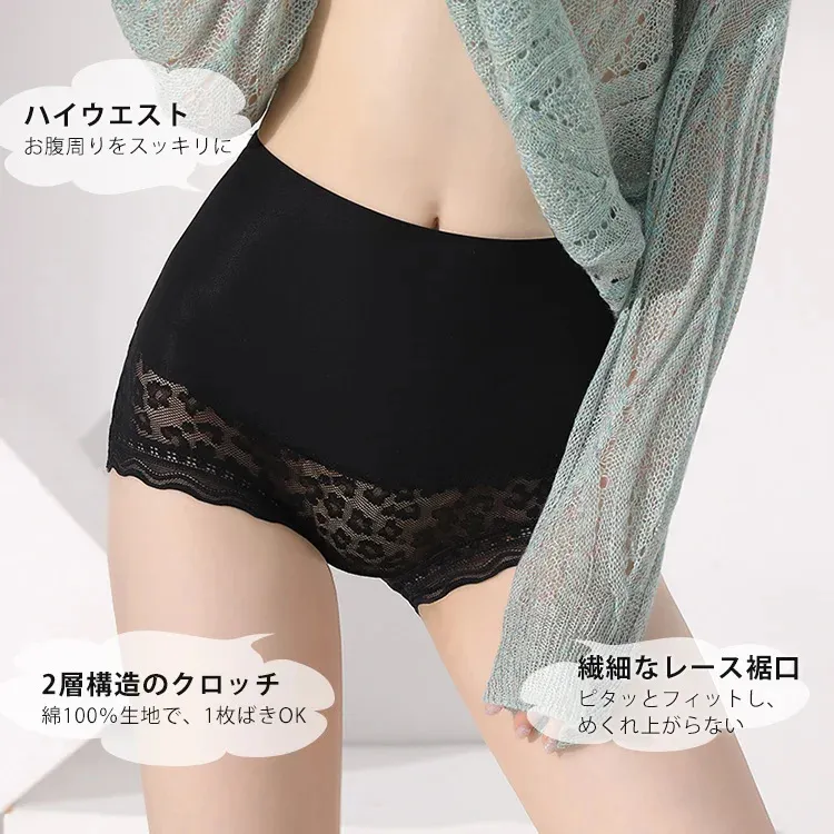 カールせずに締める 薄くて軽く 弾力性を高める 美尻 はっきり 上げ尻 ショーツ