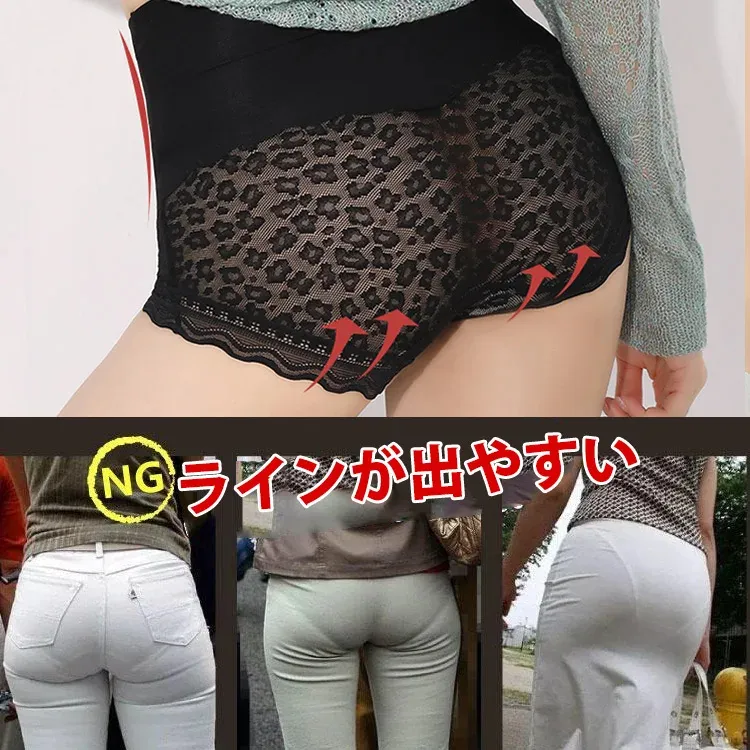 カールせずに締める 薄くて軽く 弾力性を高める 美尻 はっきり 上げ尻 ショーツ