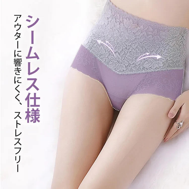 【 100％綿クロッチ】大人女子系 総レース 透け感 抗菌防臭 ハイウエスト 高通気 ショーツ
