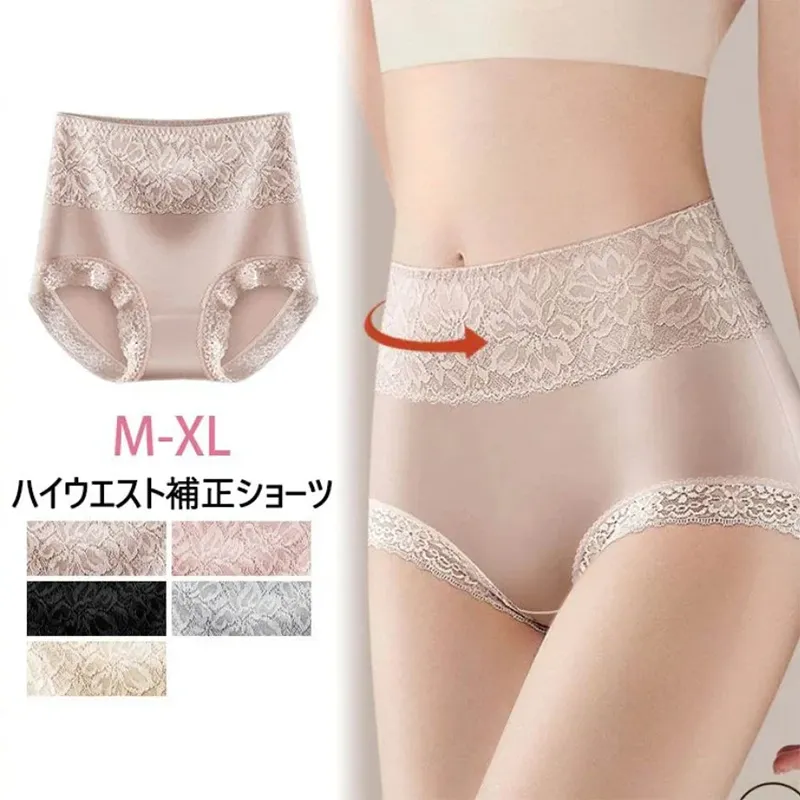 大人可愛い 繊細な幅広レース 上品なディテール 美しい ハイウエスト 補正 ショーツ