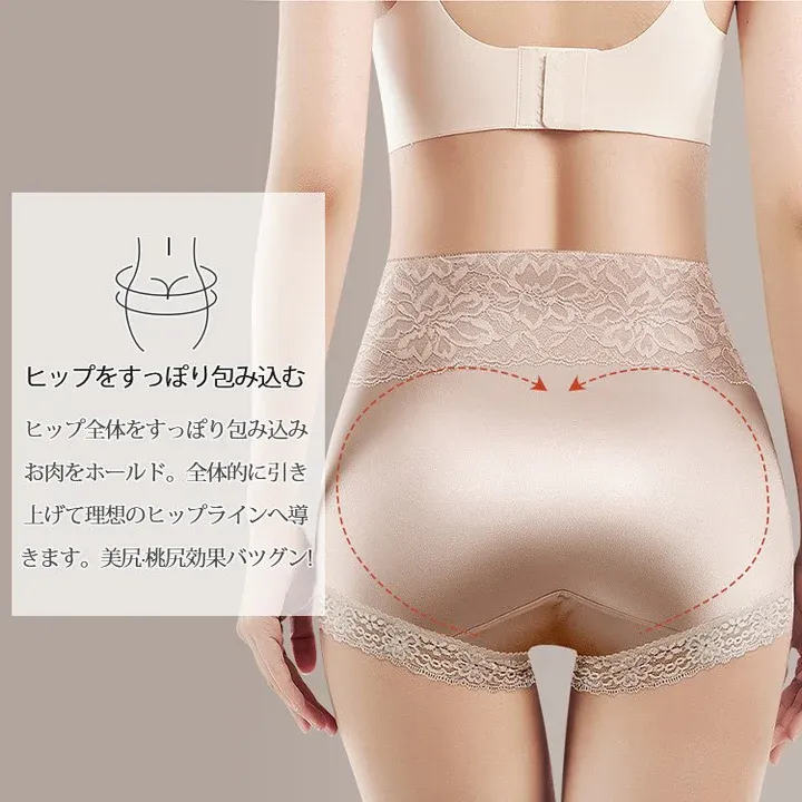大人可愛い 繊細な幅広レース 上品なディテール 美しい ハイウエスト 補正 ショーツ