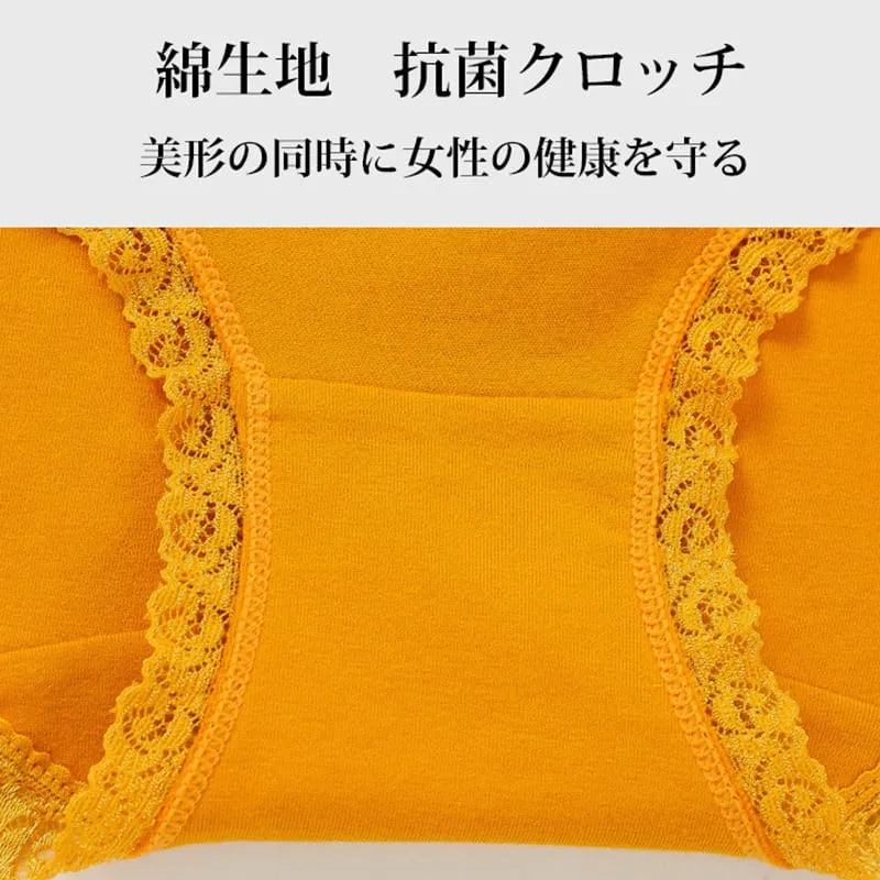 綿 豪華なレース クロッチなので抗菌防臭 ハイウエスト 食い込まず着心地 スタンダード ショーツ