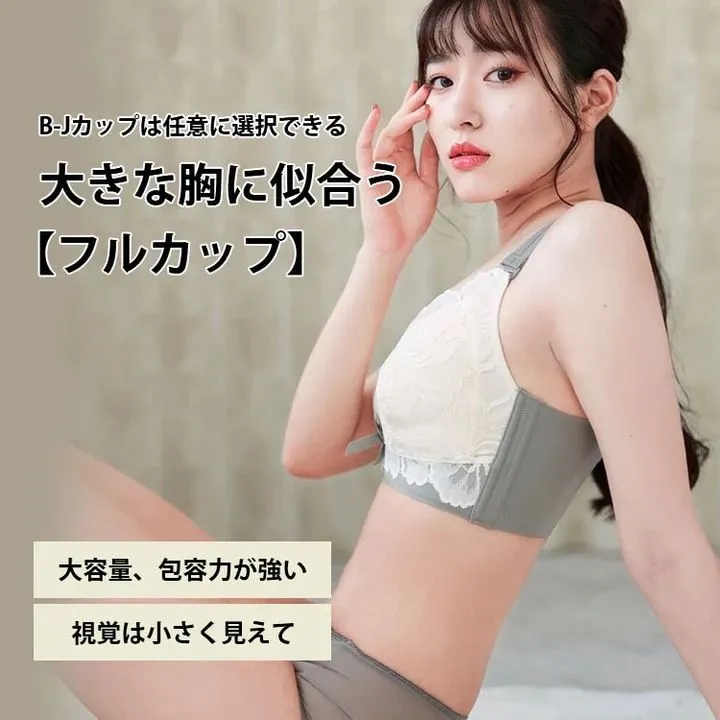 【 3点入り！】小さく見せるブラ ★圧倒的リピ率 ブラジャー 下着 ノンワイヤー ブラ