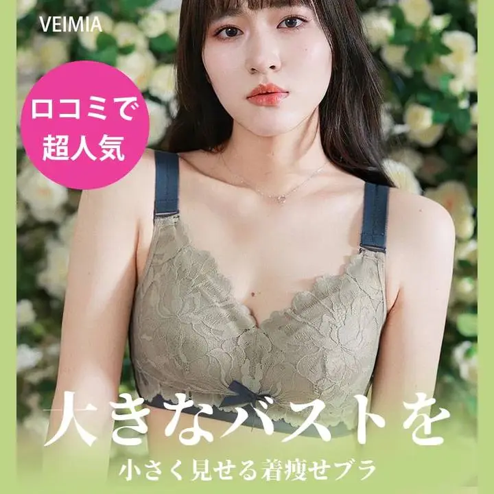 【 3点入り！】小さく見せるブラ ★圧倒的リピ率 ブラジャー 下着 ノンワイヤー ブラ