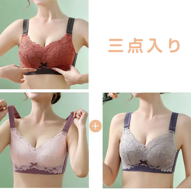【 3点入り！】小さく見せるブラ ★圧倒的リピ率 ブラジャー 下着 ノンワイヤー ブラ