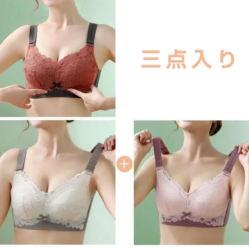 【 3点入り！】小さく見せるブラ ★圧倒的リピ率 ブラジャー 下着 ノンワイヤー ブラ