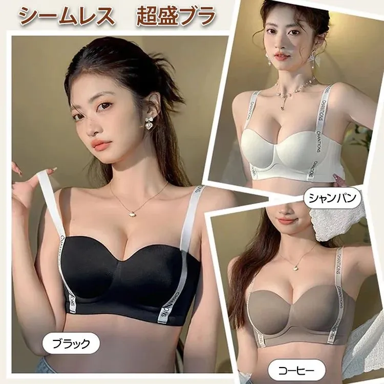美人度UP 胸大きく見え ノンワイヤー シースルー 手触り良い 盛れる 谷間 高級感 ブラ