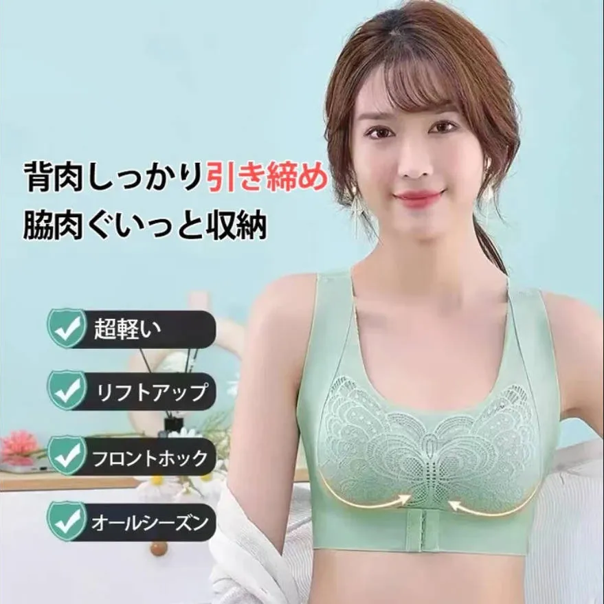 人気高い 盛れる ハミ肉ゼロ 上品 谷間メイク 美人度UP セクシー ブラ
